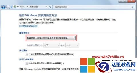 windows7系统升级失败还原更改无限蓝屏彻底解决方法
