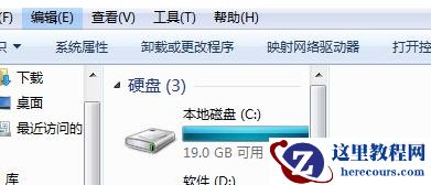 Win7开机蓝屏出现代码“STOP:0X000000ED”的解决办法