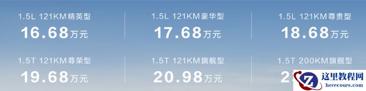 综合续航超1300公里,首款搭载后五连杆独立悬架,比亚迪海豹DM-i上市