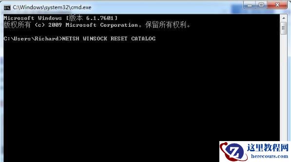 win7提示无法连接到system event notification service怎么办？