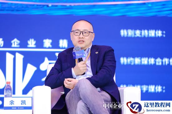 “非主流”余凯，和“反共识”的地平线