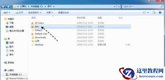 win7电脑itunes备份文件保存的位置在哪里?