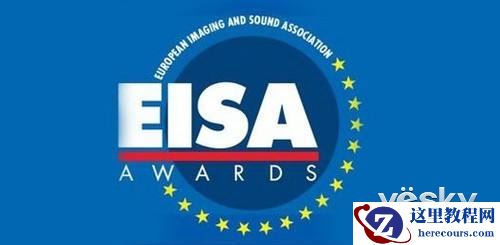 腾龙连续12年获EISA奖 17年两款镜头获殊荣