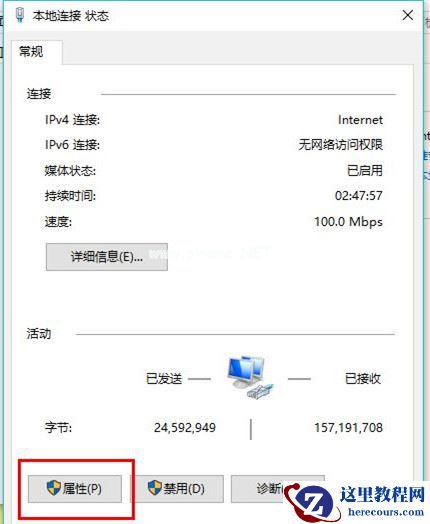 Win7桌面显示3d效果该怎么设置？
