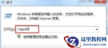 win7重装后usb全部失灵怎么办？win7 usb全部失灵修复方法