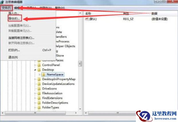 win7电脑ie图标删除标点怎么办?win7删除ie图标解决方法