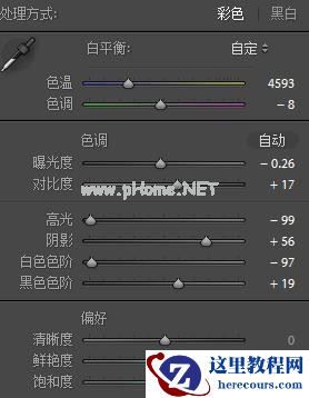 LR调出秋季人像照片古典艺术效果