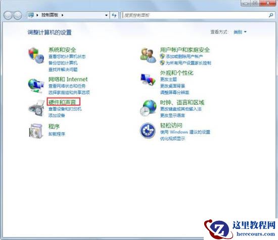 win7不待机要如何设置？win7设置不待机的方法教程？