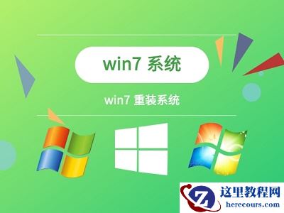 win7主板微星怎么用U盘做系统?win7主板微星U盘做系统教程