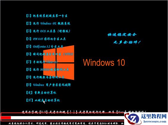 2020 微软正版win7下载地址？2020 微软正版win7下载地址及安装