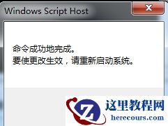 Win7旗舰版和专业版哪个好？Win7旗舰版和专业版区别分析