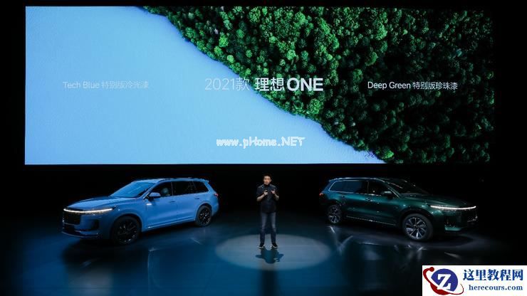 征程3芯片量产首发！理想汽车携手地平线共铸最高效进化的自动驾驶新势力