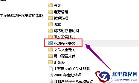 Win7系统错误10010怎么解决？系统错误10010解决方法