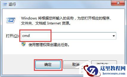 Win7提示Windows延缓写入失败怎么解决？