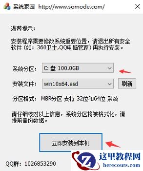 家用电脑系统是win7好还是win10好？家用电脑系统是win7好还是win10好详情