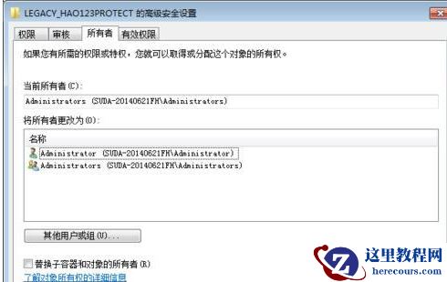 win7系统无法编辑删除注册表怎么办 ?无法编辑删除注册表解决方法