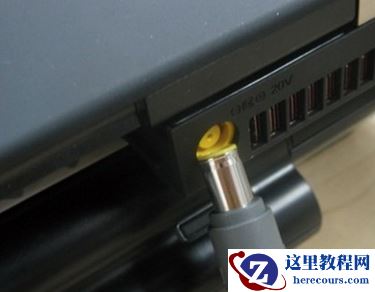 win7电脑无法充电怎么办？win7笔记本电源已接通却无法充电如何修复？