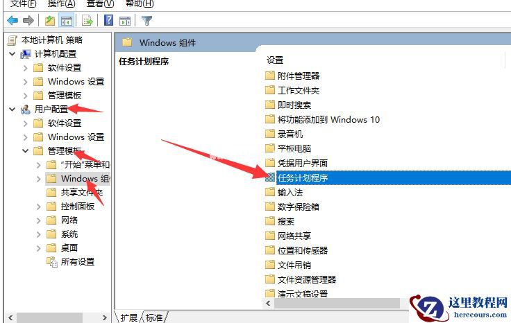 Win7电脑窗口无法移动怎么解决？