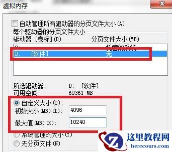 win7玩dnf画面定格死机怎么办？win7玩dnf画面定格死机解决方法