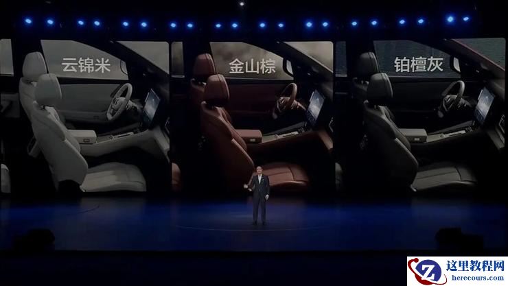 29.98万元起售,腾势N8L切入高端家用SUV红海 | 智驾前线