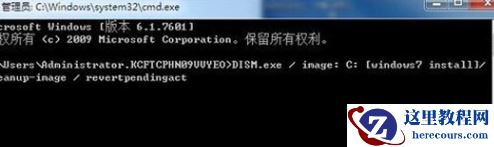 win7无限重启无法进入系统怎么办？win7无限重启解决方法