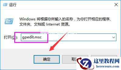 Win7电脑如何关闭UAC功能?Win7电脑关闭UAC功能方法