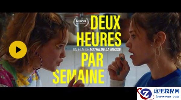 第十二届尼康电影节获奖名单正式揭晓