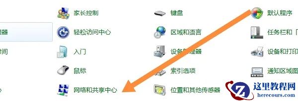 win7无线功能怎么开启？win7无线网络功能开启教程