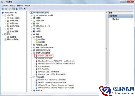 win7系统USB接口提示功能不足怎么办？