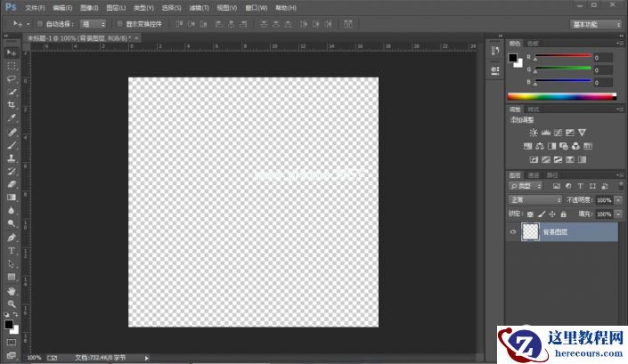 Photoshop制作炫丽多彩的烟花效果图