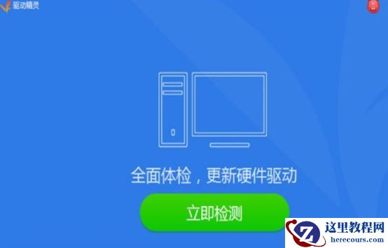 win7声卡驱动怎么安装?win7声卡驱动安装教程
