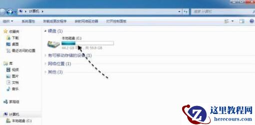 win7电脑itunes备份文件保存的位置在哪里?