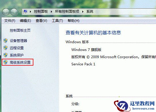 win7不能运行cmd命令怎么办？win7无法运行cmd命令解决方法