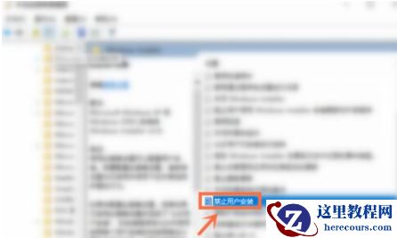 Win7流氓软件删除后自动恢复怎么办?Win7流氓软件删除后自动恢复的解决方法