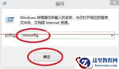 Win7如何删除休眠文件?Win7删除休眠文件的方法