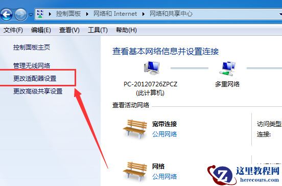 win7无线网络无法连接怎么办？win7连不上无线网络解决方法