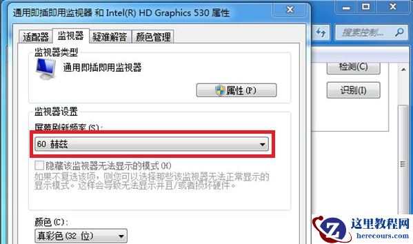 Win7无线鼠标的接收器和无线鼠标怎么配对？