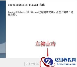 Win7旗舰版怎么安装无线网卡驱动？