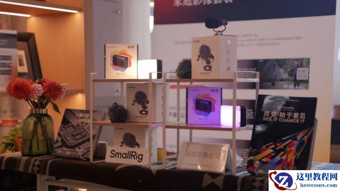 把自己作为摄影方法论|SmallRig在场对话家庭影像展创始人顾雪