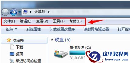 win7文件夹查看选项在哪?win7文件夹查看选项打开方法