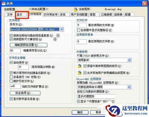 Win7系统开机出现checking media怎么恢复？