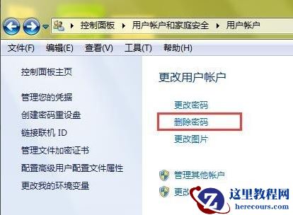 Win7旗舰版密码忘记如何强行删除开机密码？Win7旗舰版强行删除开机密码步骤
