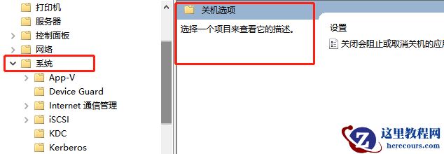 win7无法启动修复错误代码0x0解决方法
