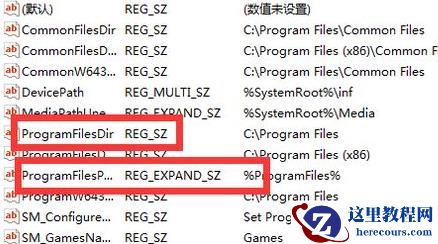 win7系统怎么更改安装路径?win7更改程序安装路径教程