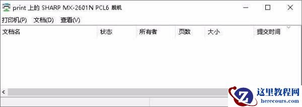 win7连接打印机设备提示错误代码0x00000002怎么办？
