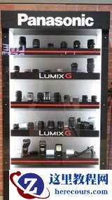 LUMIX