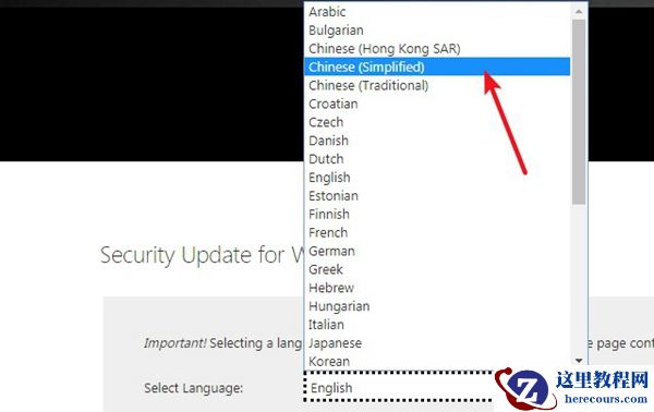 Win7共享打印机无法连接错误代码为0x00000bcb怎么办?