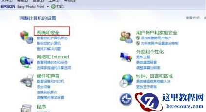 Win7系统怎么免费升级系统？Win7系统免费升级系统的步骤