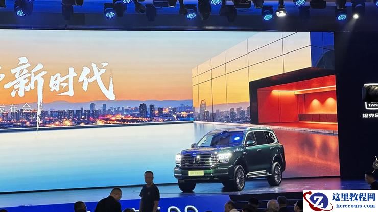 坦克500预售：越野车卷智能豪华，长城急寻新增量