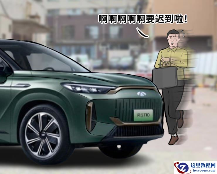 当代年轻人用车图鉴